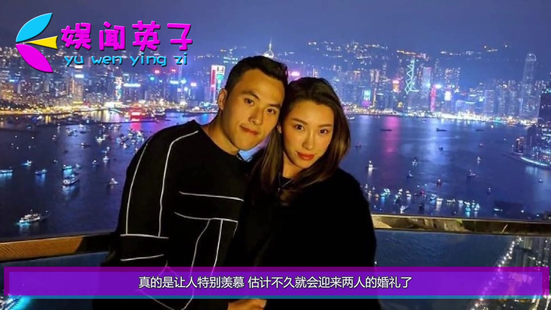 赌王又将迎来新儿媳,这位平民女孩获何猷启新年表白