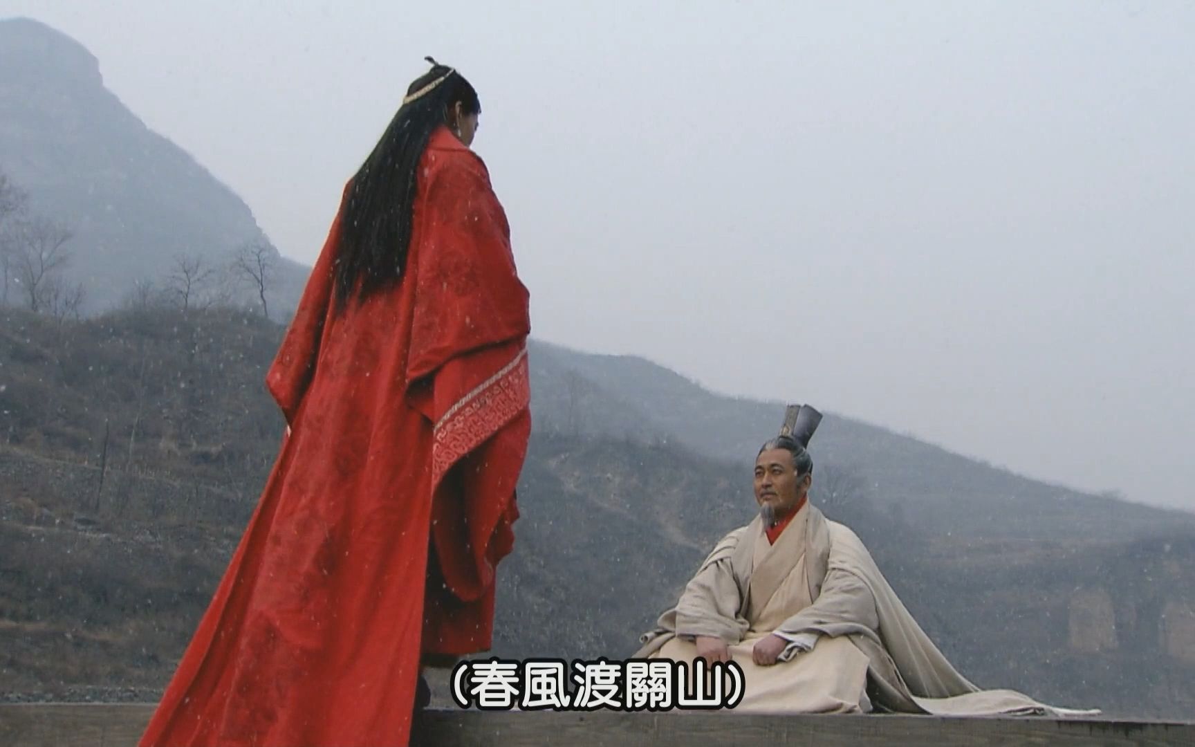 大秦帝国裂变——商鞅与白雪照片赏析