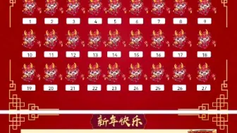 Tải video: 2024新年春节课堂惩罚游戏PPT成品课件#课堂惩罚游戏#课堂惩罚游戏ppt#2024新年课堂惩罚游戏#课堂惩罚趣味游戏#课堂惩罚小游戏