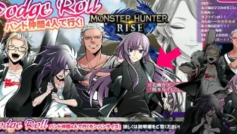 高生卓 誰がロックを殺すのか 誰ロクdr 哔哩哔哩 Bilibili