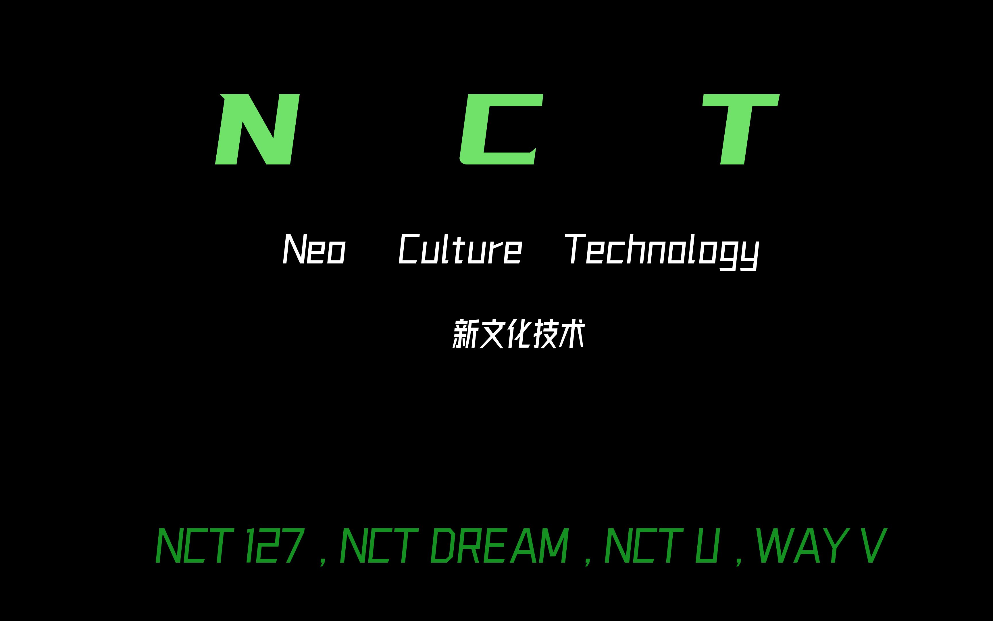 NCT 22名成员介绍向(前后顺序按照年龄大小排列)22名成员全员实力派!哔哩哔哩bilibili