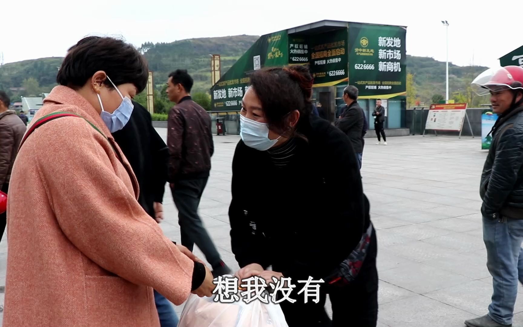 幺妹儿和四姐带上土特产去成都芳姐家三姐妹又可以开心团聚了