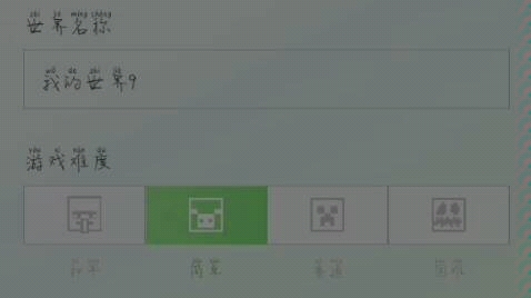 【MINECRAFT】种子jinitaimei(鸡你太美)哔哩哔哩bilibili