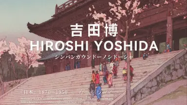定番のお歳暮＆冬ギフト スピードスターと過ごす正午】by 永井博