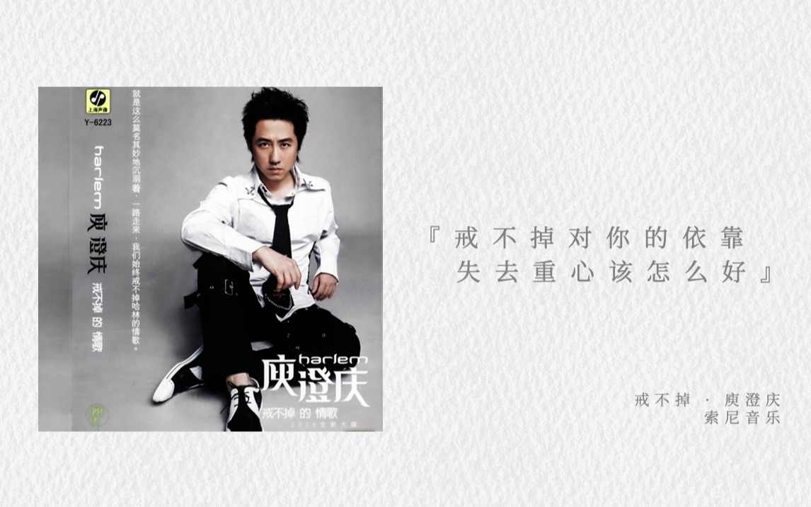 作为制作人 把情感唱在自己歌曲里 不过分吧哔哩哔哩bilibili