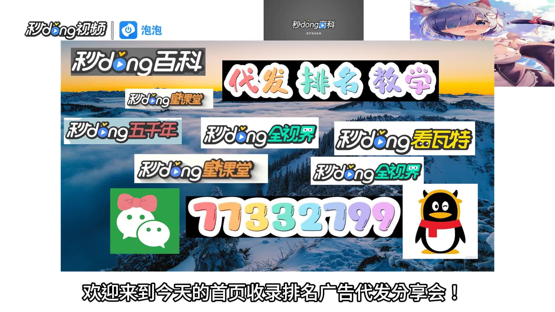 7.7分详述哔哩哔哩b站视频发布软件