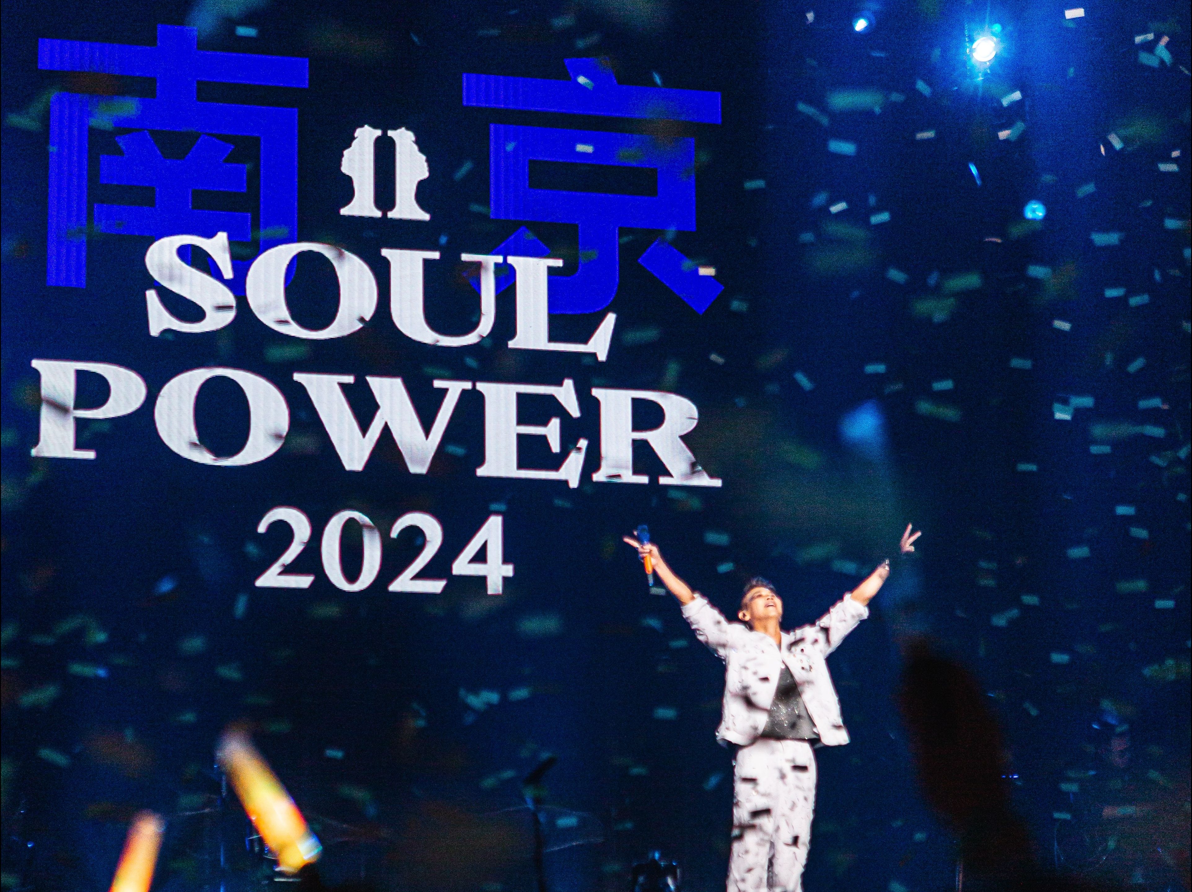 [图]【陶喆】Soul Power II 南京站 DAY3 正面全程实录