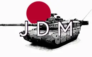 下载视频: J D M.exe