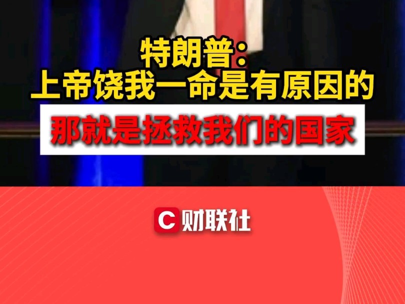 成为当之无愧的文明灯塔,别让上帝蒙羞哔哩哔哩bilibili