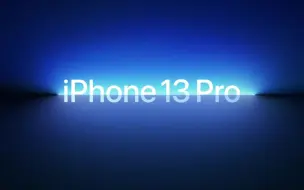 Download Video: 有请 iPhone 13 Pro ｜ Apple