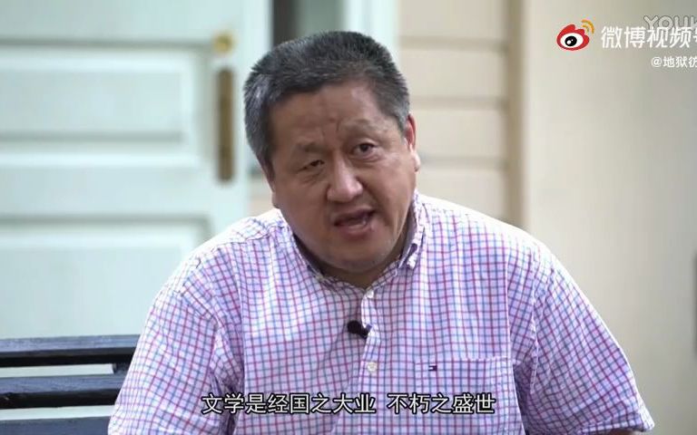 孔庆东:国家强盛靠什么哔哩哔哩bilibili