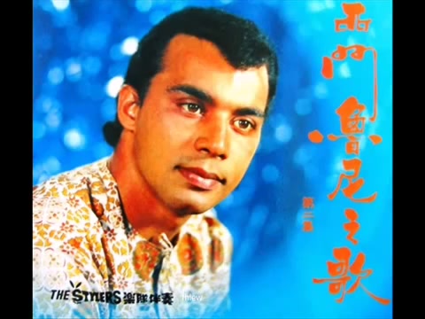 [图]1971年 西门鲁尼 - 「Simon Junior’s Greatest Hits」专辑 (英語版) (13首)