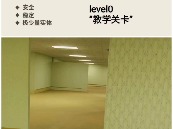 Level 14“天堂”哔哩哔哩bilibili