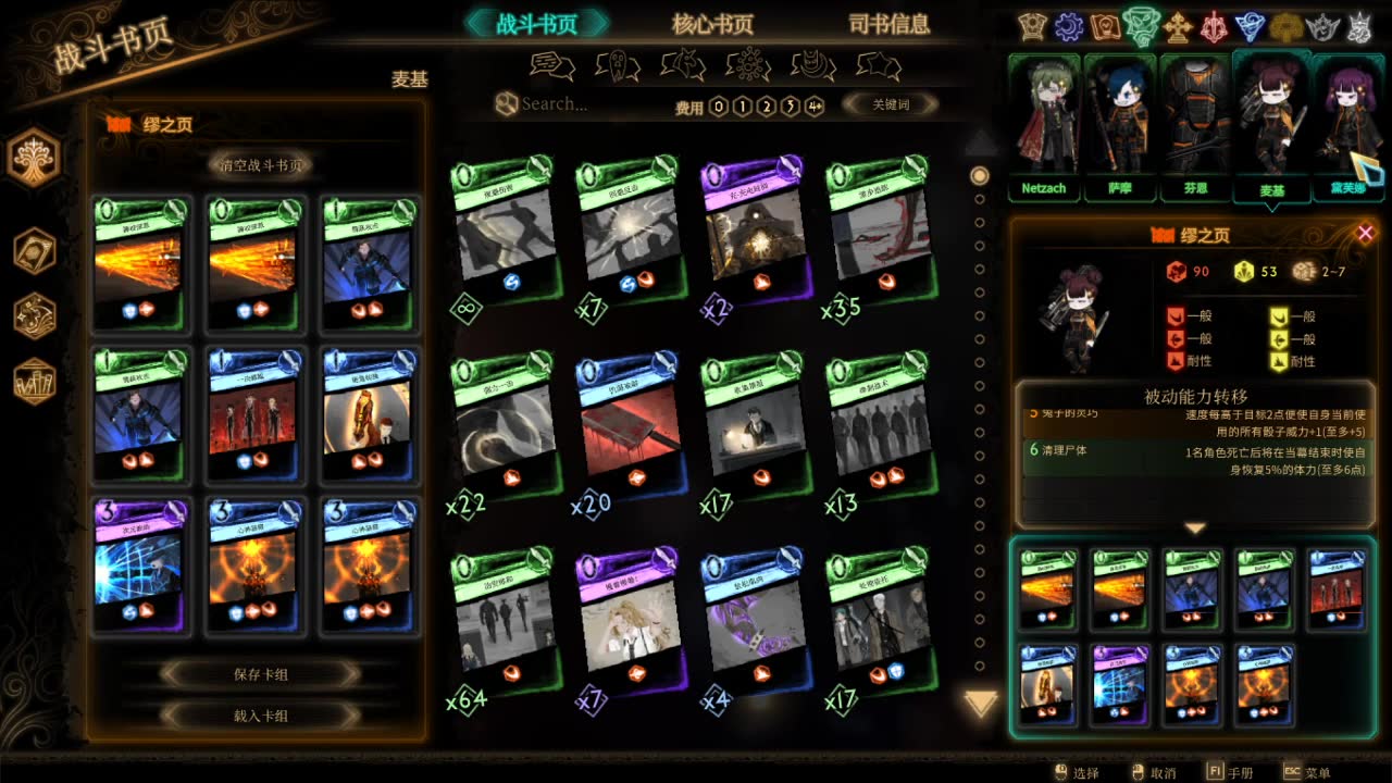 【废墟图书馆】r公司第4集团军自动( ego)第一,第二战_哔哩哔哩 (゜