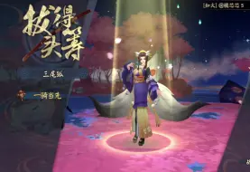 Download Video: 【sr、r卡斗技】战神三尾狐：知道我被sp化的原因了吧