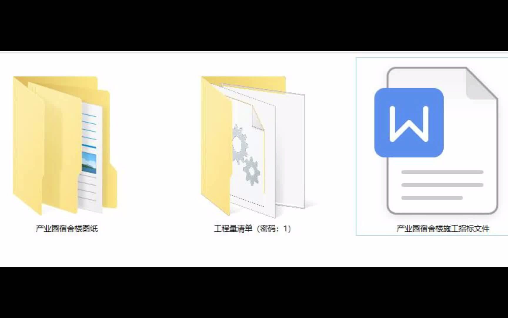 [图][浙江]宿舍楼及活动中心建设工程施工招标投标文件控制价投标报价CAD图纸