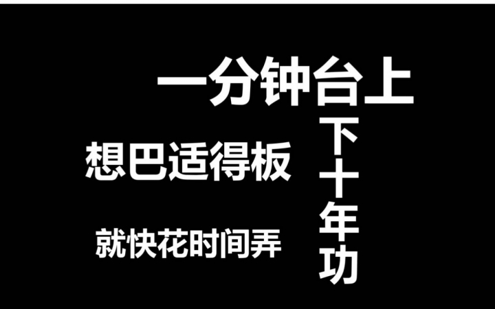 [图]【王俊凯】【王源】【凯源】闹啥子嘛闹