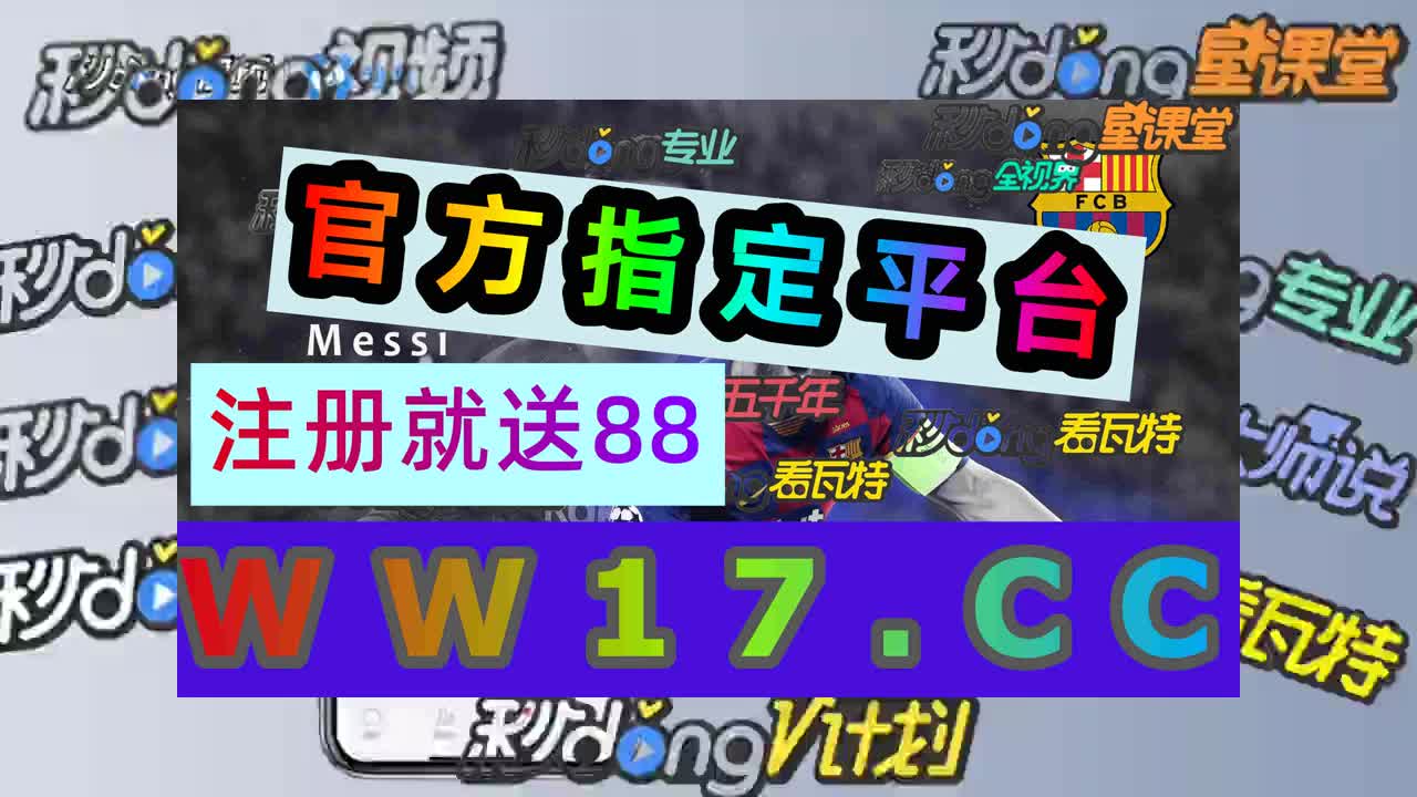 2分13秒看完彩神app官方