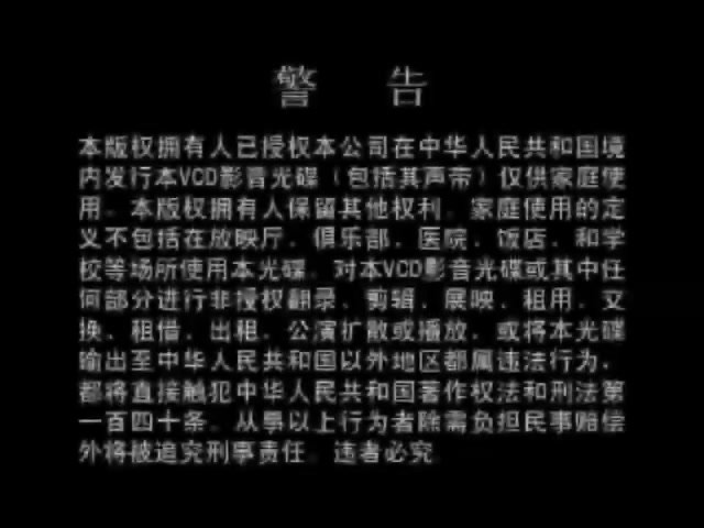 【架空VCD】动画片《听嗒嘀嗒讲故事》(1)——我们赢了(影碟机版本)哔哩哔哩bilibili