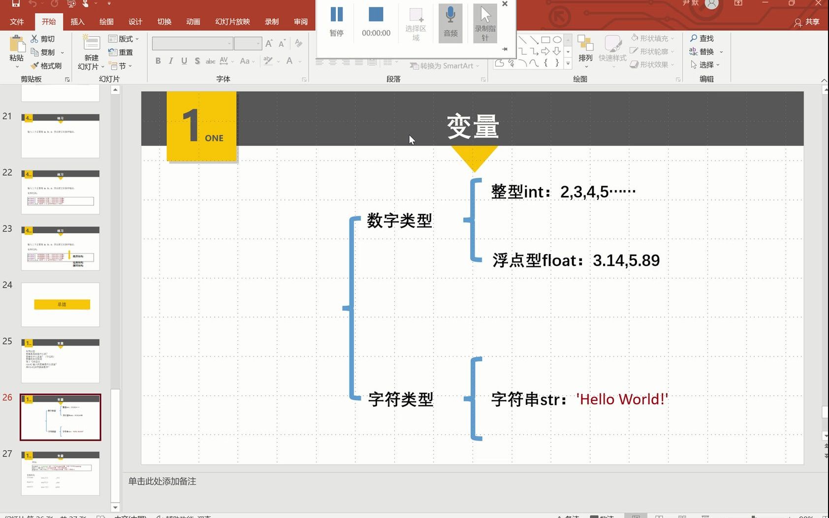 [图]random 幸运数字+座位抽签