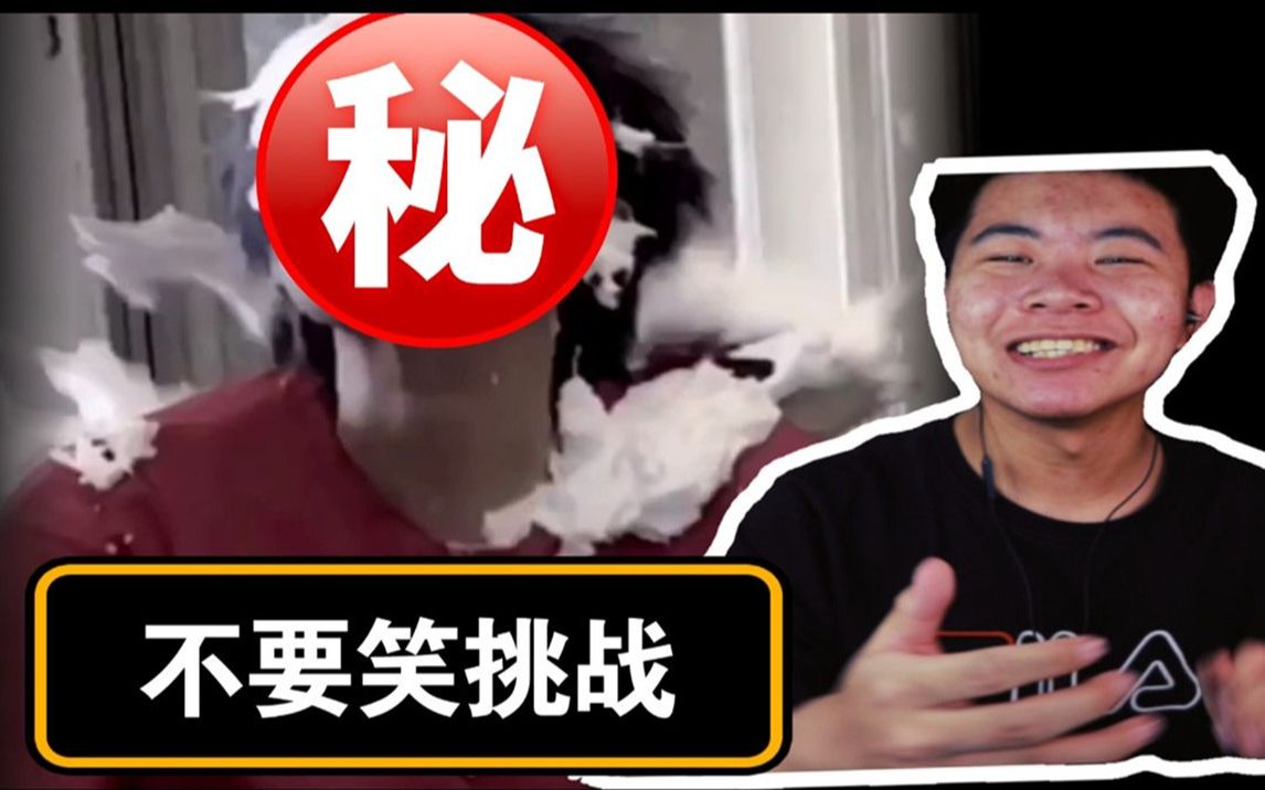 不要笑挑战迷惑行为嘴咬着口琴拔腿毛太搞笑了哈哈哈