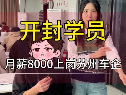 【扶沟金科云创】Up主探索中,欢迎收看求三连!哔哩哔哩bilibili