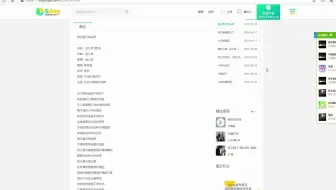 《就让爱见鬼去吧》+《醉红颜》翻唱