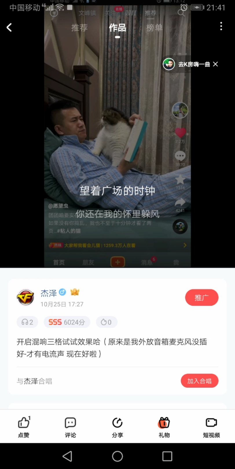 [图]独唱 比我幸福