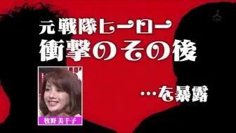 松子 有田日本人 外国人怪怪的日本教育问题 哔哩哔哩 Bilibili