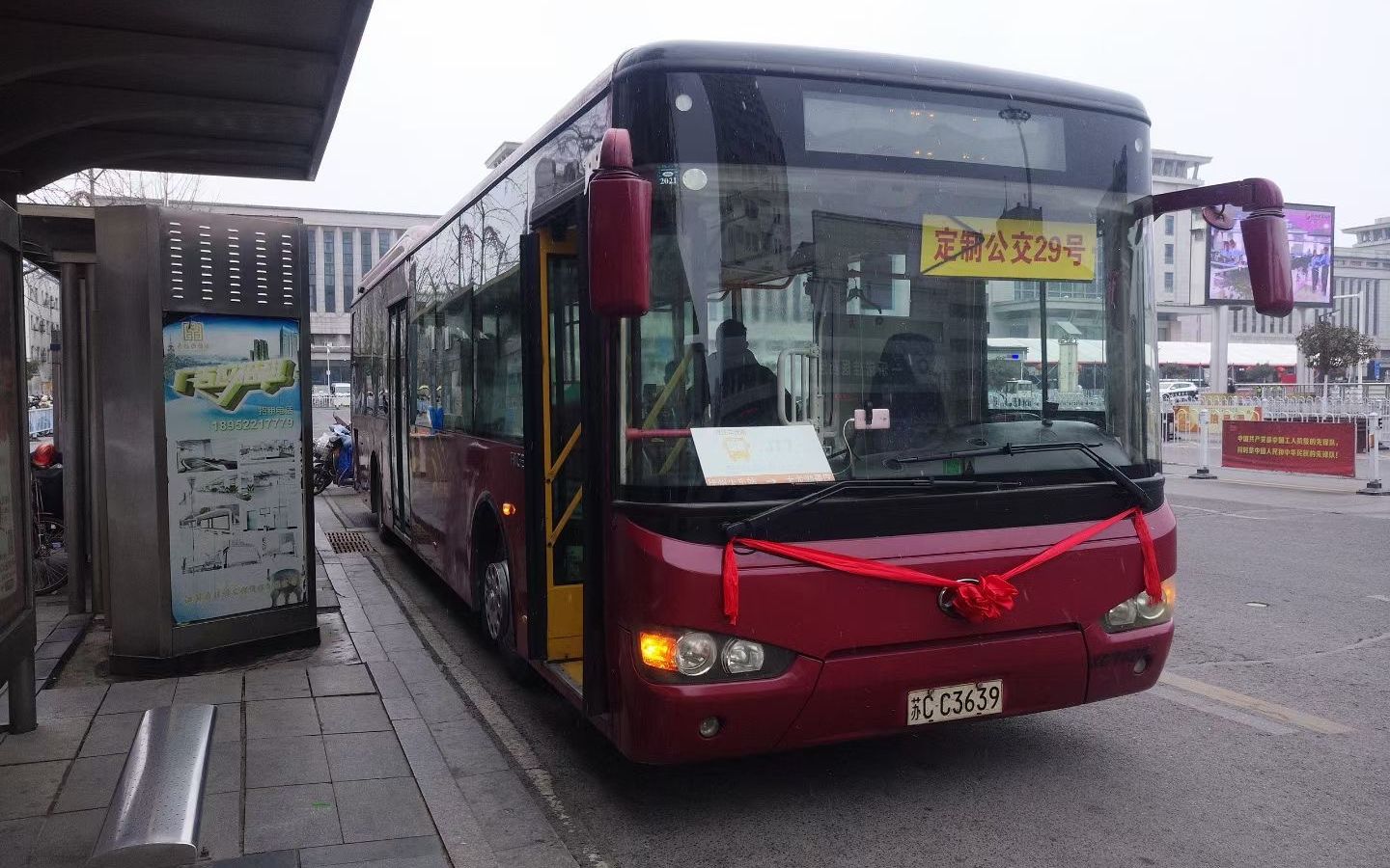 【绝佳前档视角】贾汪车迷圈第七次特约车pov_哔哩哔哩_bilibili