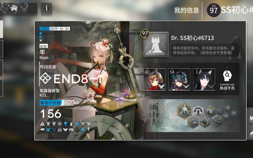 活动作品明日方舟b服求好友