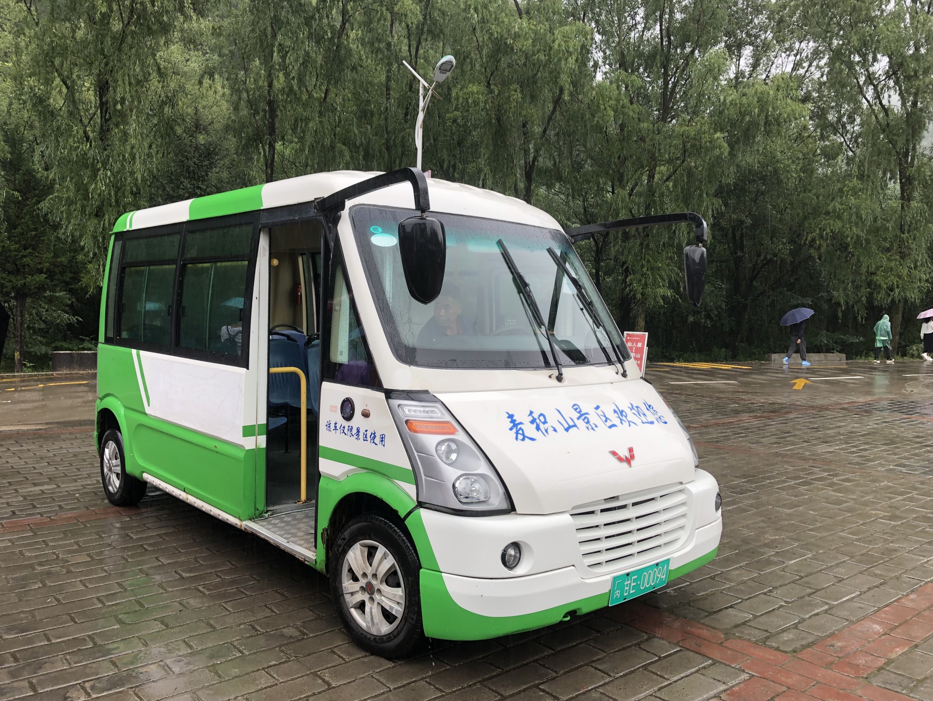 【pov】天水·麦积仙人崖景区观光车全程展望