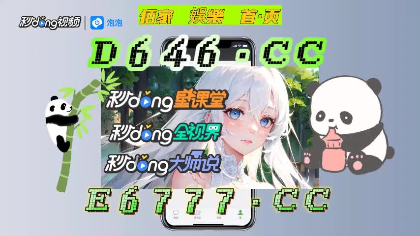 8分钟科普彩神iv争霸购彩大厅(2024已更新)v5.00