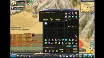 英雄岛 以前超级好玩的一个游戏 超级还念 哔哩哔哩 Bilibili