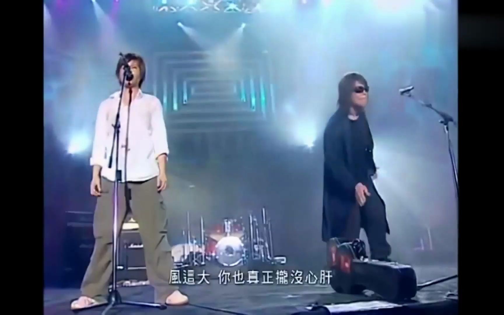 五月天 x 伍佰《志明与春娇》现场版