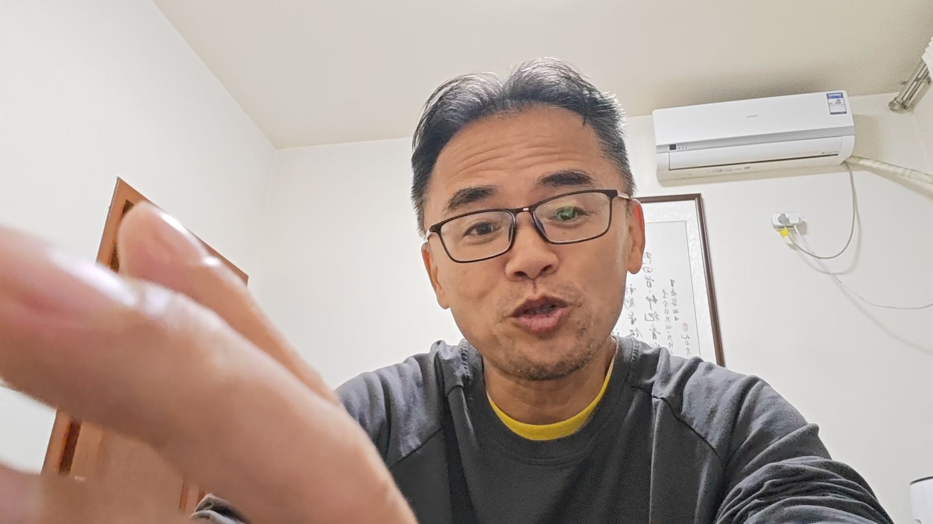 高芙欺负孙心然了吗？