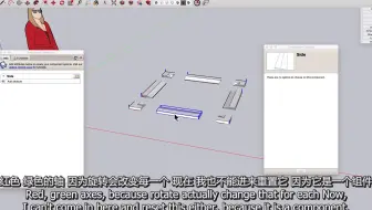 sketchup动态组件教程-什么不能做.mp4