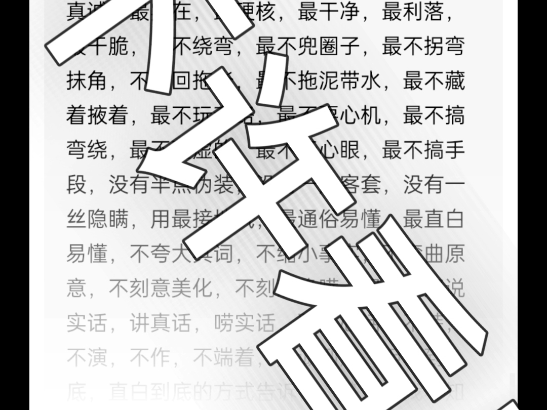 2031年9月1号开学的人有福了