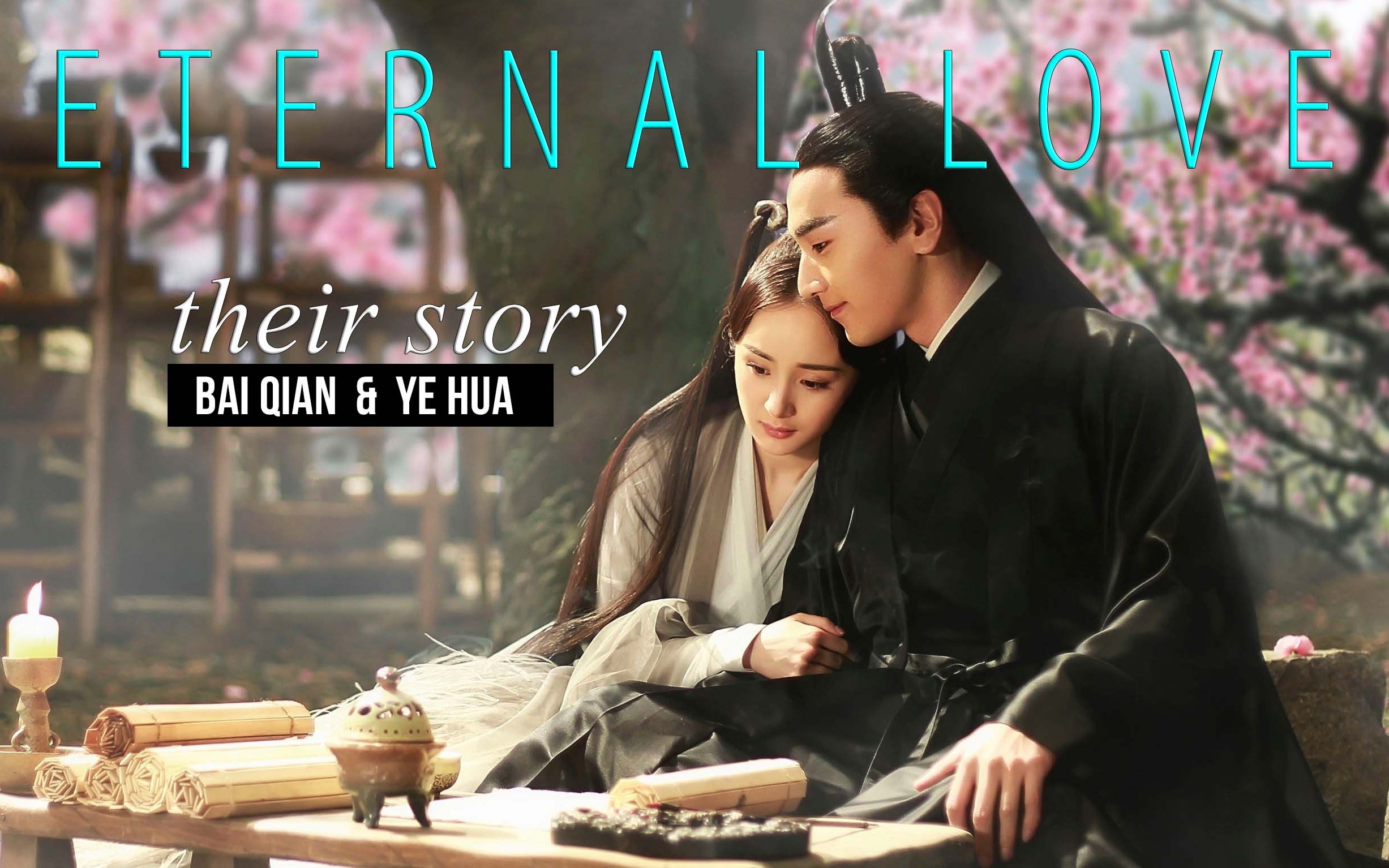 三生三世十里桃花电影评分