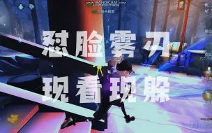 Download Video: 因为手速很快从小被扔去玩救人位