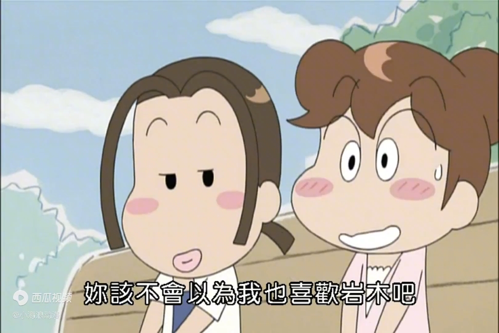 我们这一家 橘子的恋情