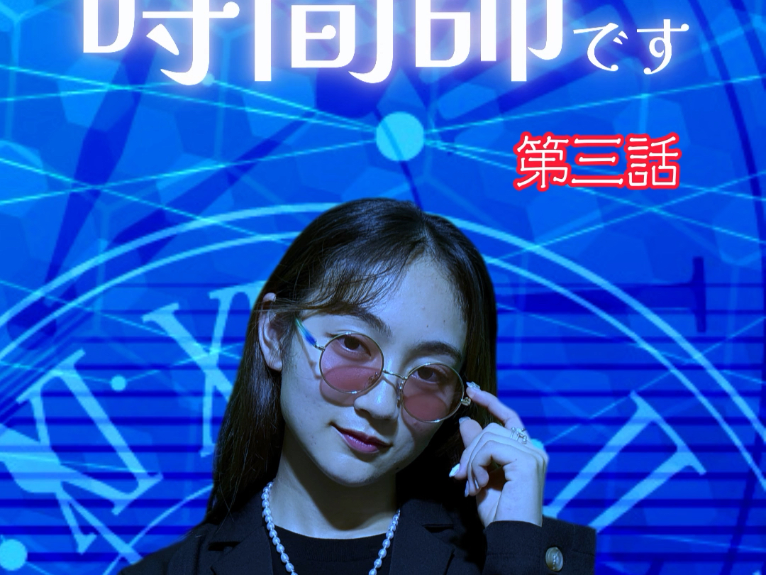 【22/7 月城咲舞】个人Tiktok 2024.10.15.哔哩哔哩bilibili