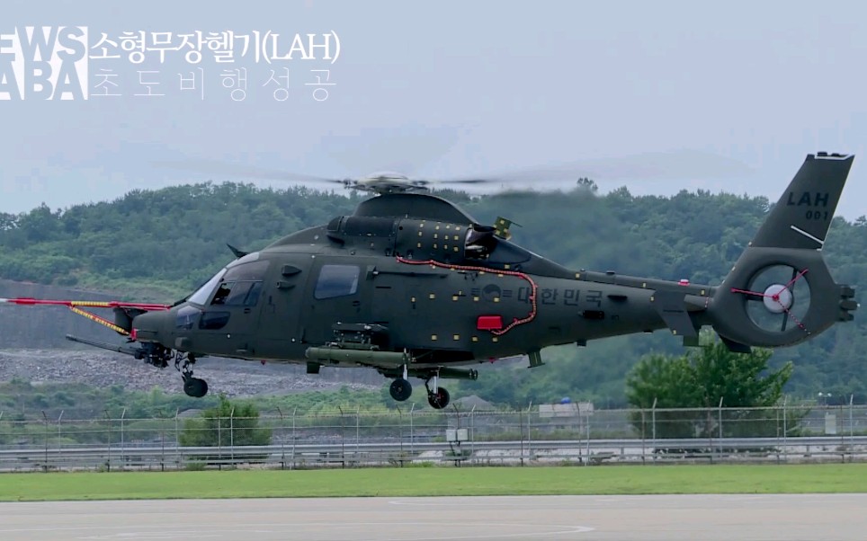 韩国lah轻型武装直升机首次试飞