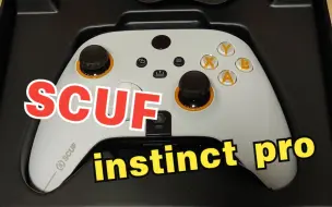 Descargar video: SCUF instinct pro 开箱及体验分享对比微软精英2