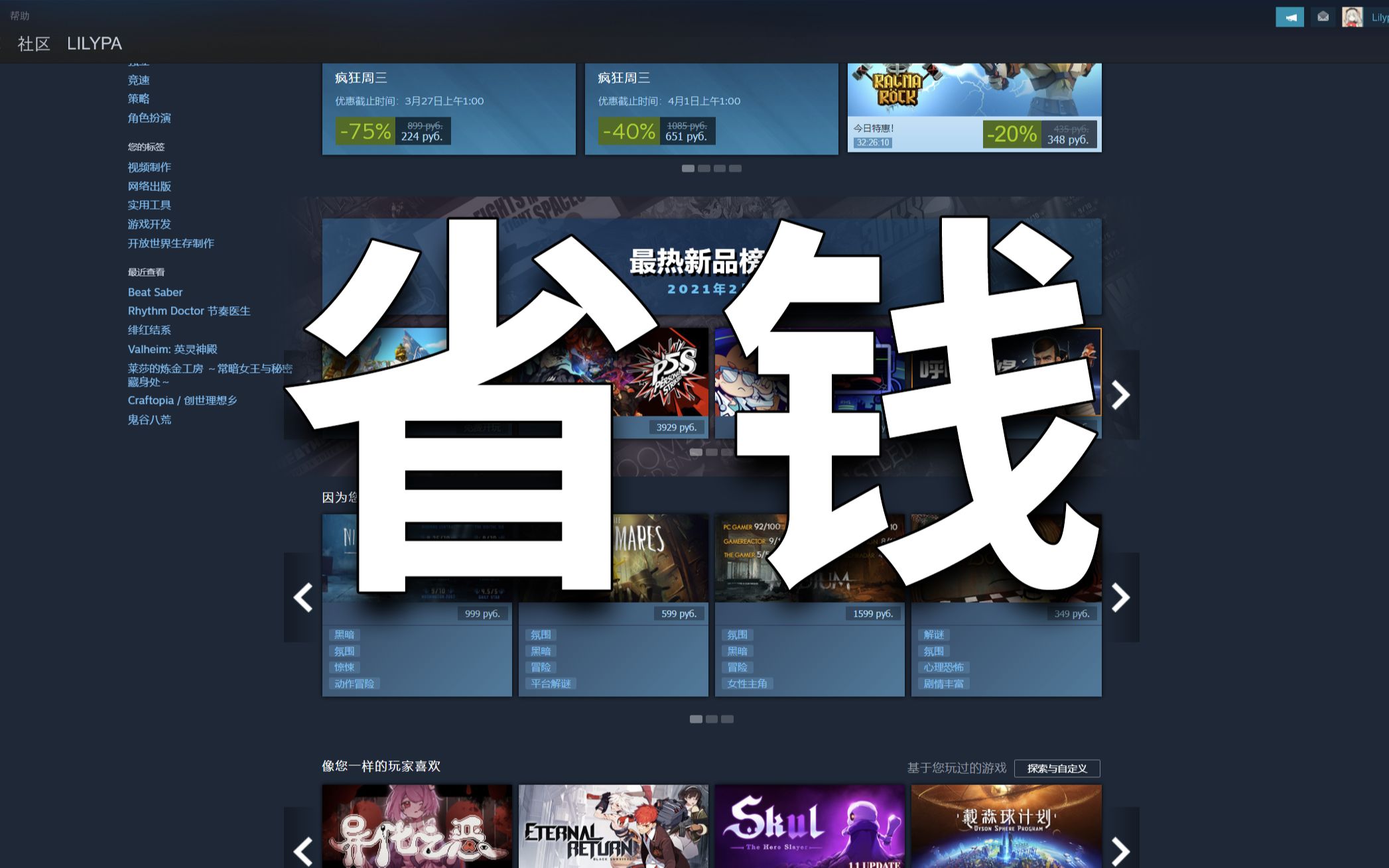 【Steam】简易挂刀教程哔哩哔哩bilibili