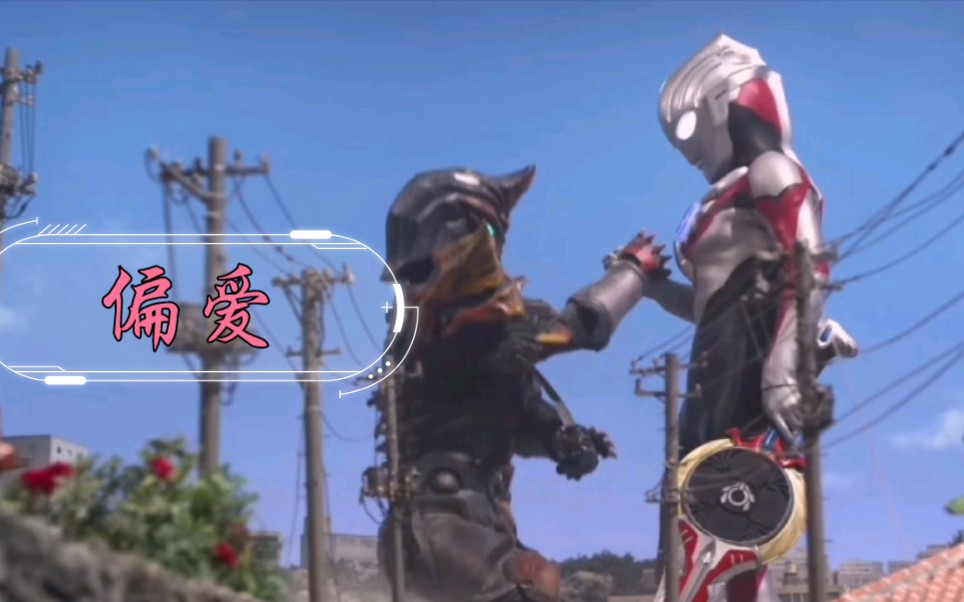 托雷基亚伽古拉伏井出k偏爱认定你就是答案对你偏爱