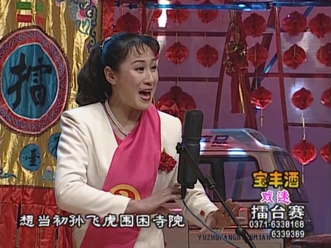 2000年银奖擂主杨莉演绎豫剧《拷红》(一)哔哩哔哩bilibili