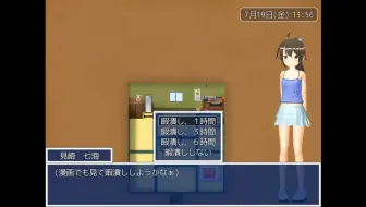 早操 Team 品が9 24時間 無知少女 ちょっと危険な夏休み Mp4 哔哩哔哩 Bilibili