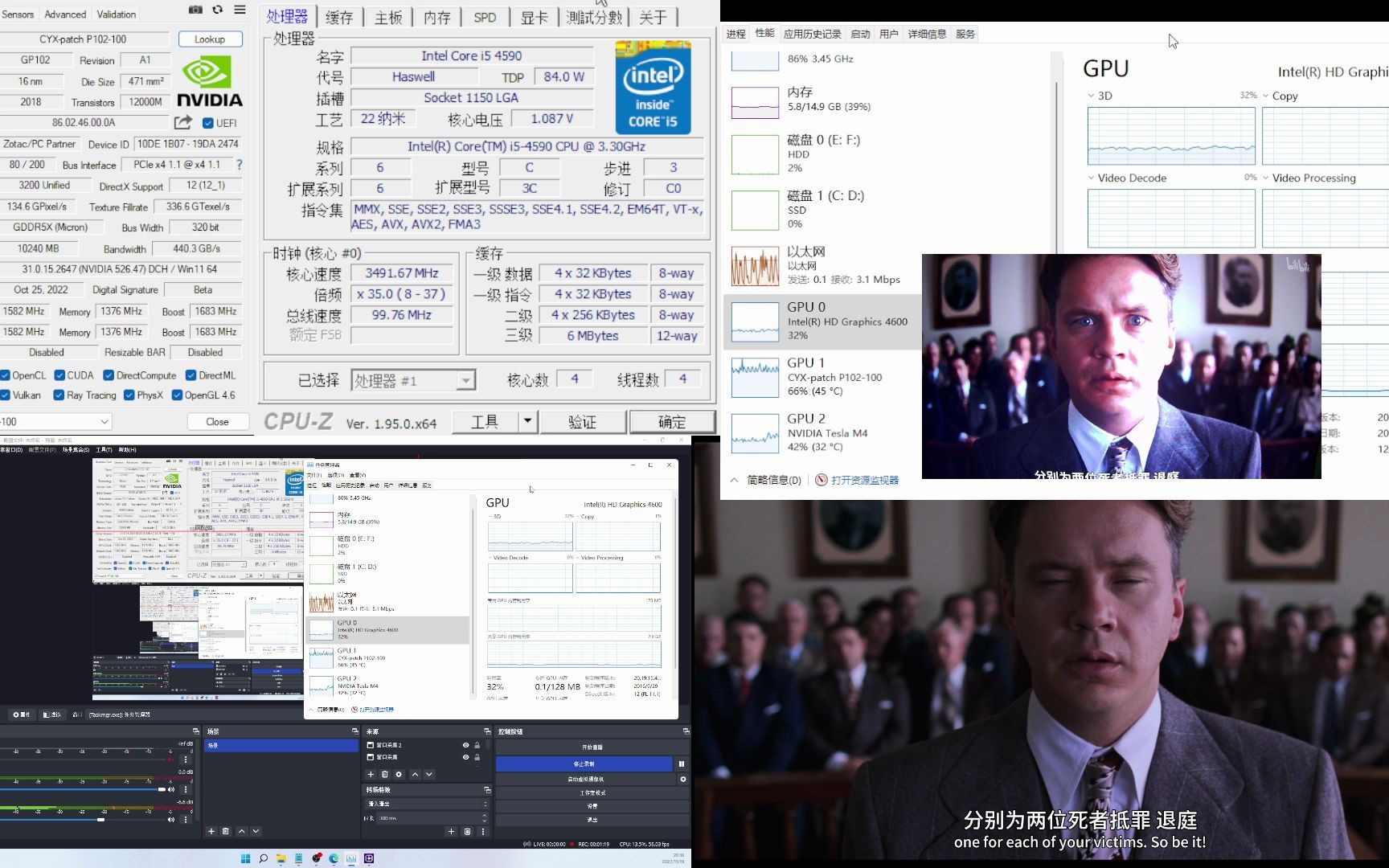 P102-100 B站4K播放无压力,OBS录屏M4硬加速非常奈斯,老机器I5-4590集显HDMI输出电视 OBS自录实测 - 视频下载 ...
