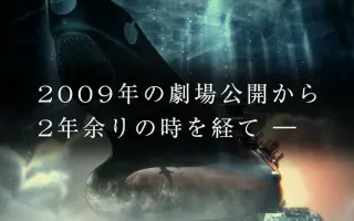 宇宙战舰大和号复活篇 搜索结果 哔哩哔哩 Bilibili